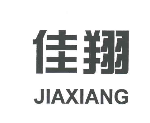 佳翔