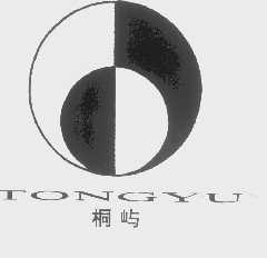 桐屿