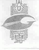 谷露