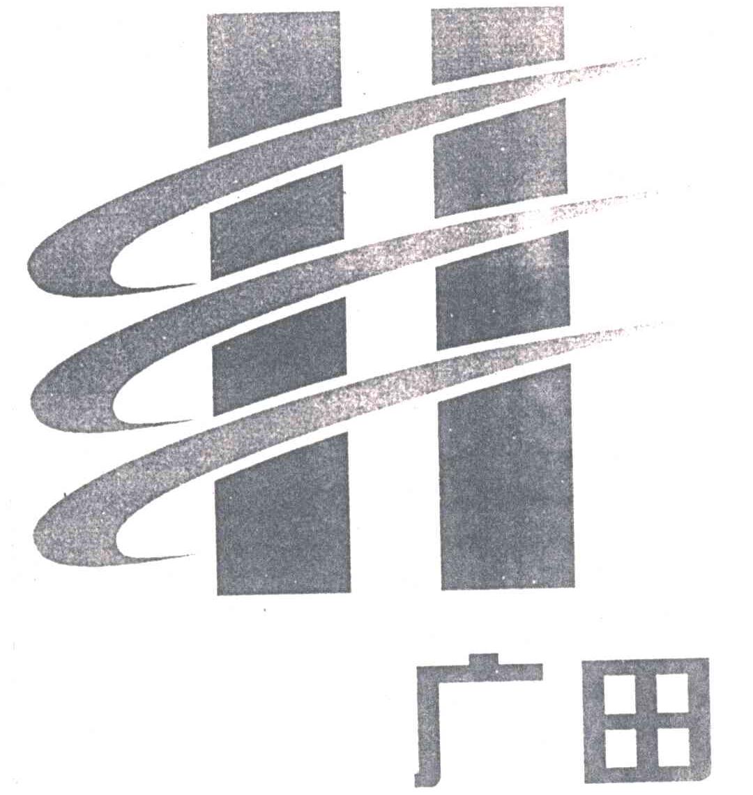 广田