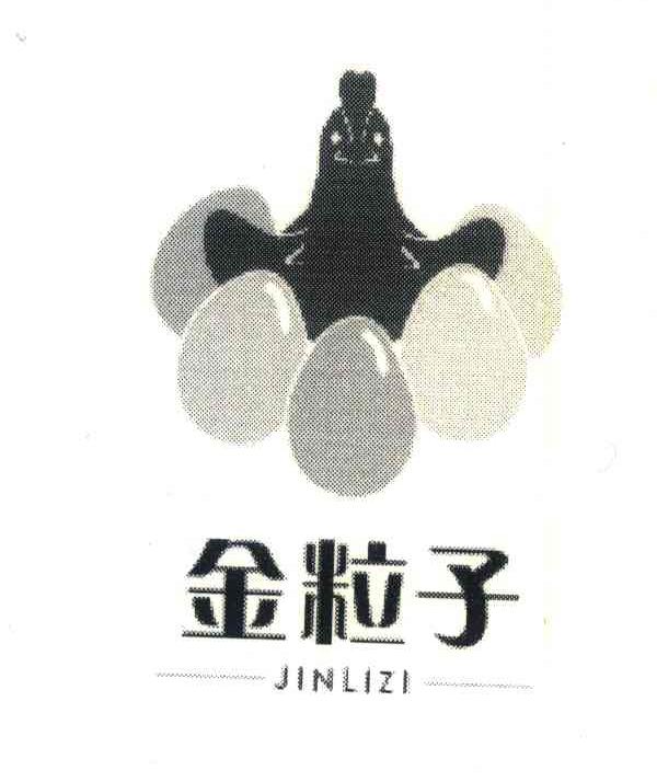 金粒子