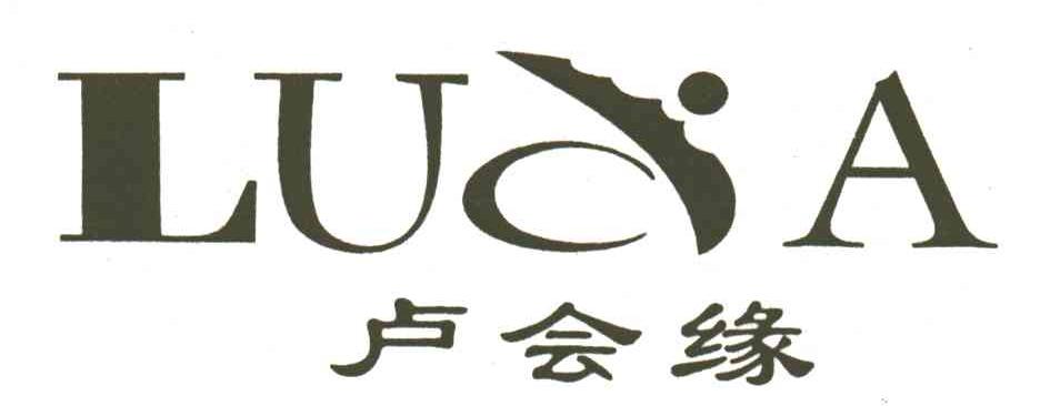 卢会缘;LUCA及图