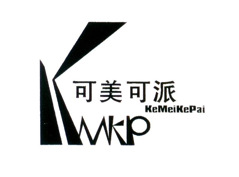 可美可派 KMKP
