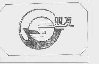 双友