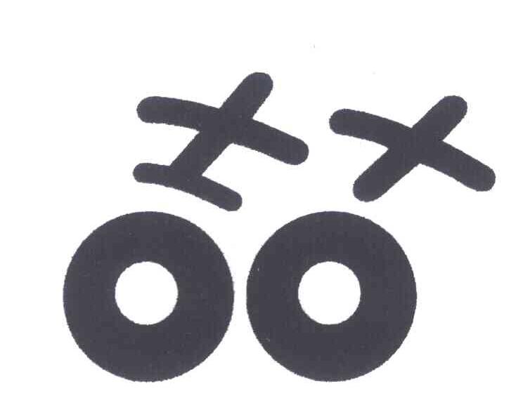 吉古