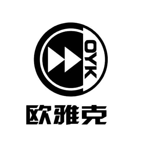 欧雅克 OYK