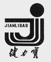健力宝