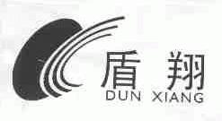 盾翔