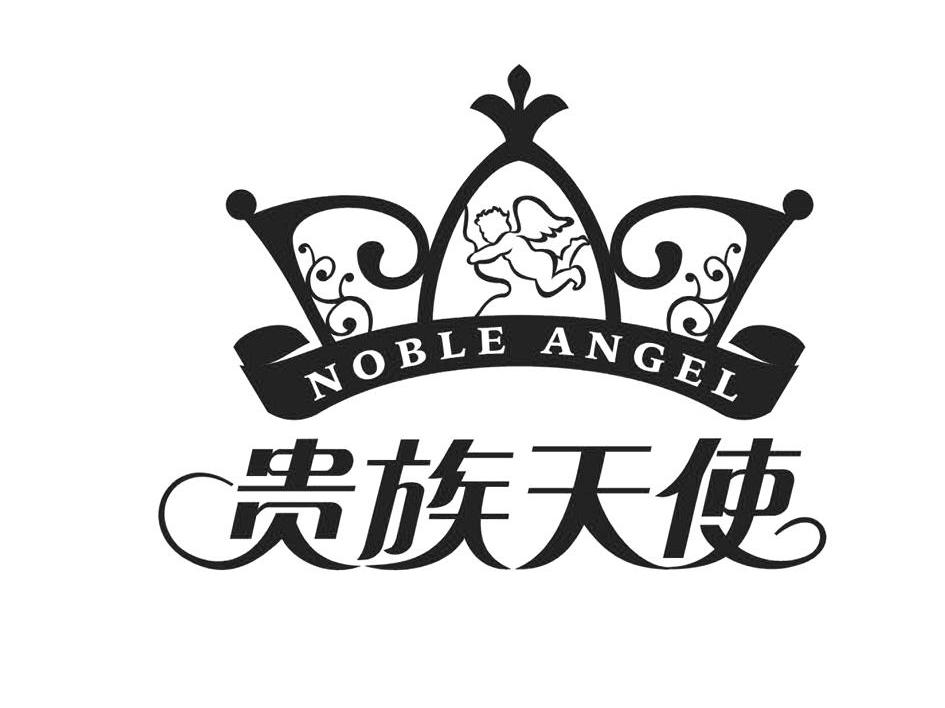 贵族天使 NOBLE ANGEL