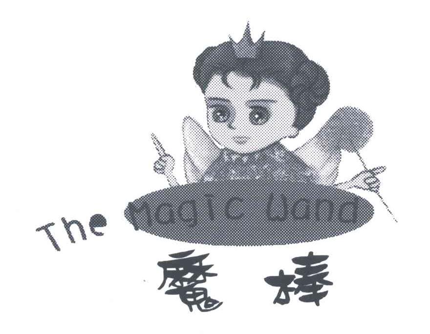 魔棒;THE MAGIC WAND