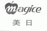 美日;MAGICE