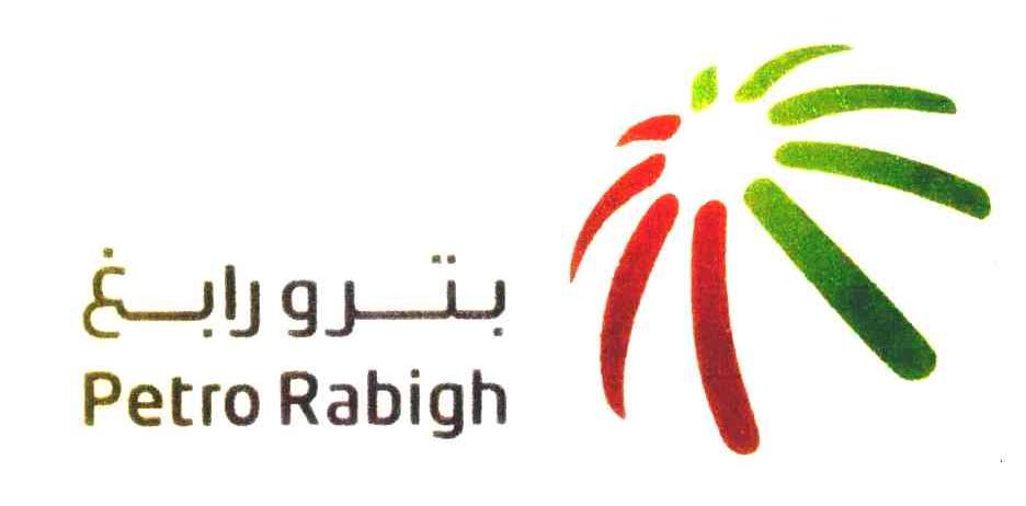 PETRO RABIGH