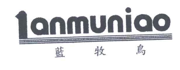 蓝牧鸟