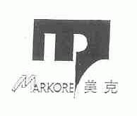 美克;MARKORE
