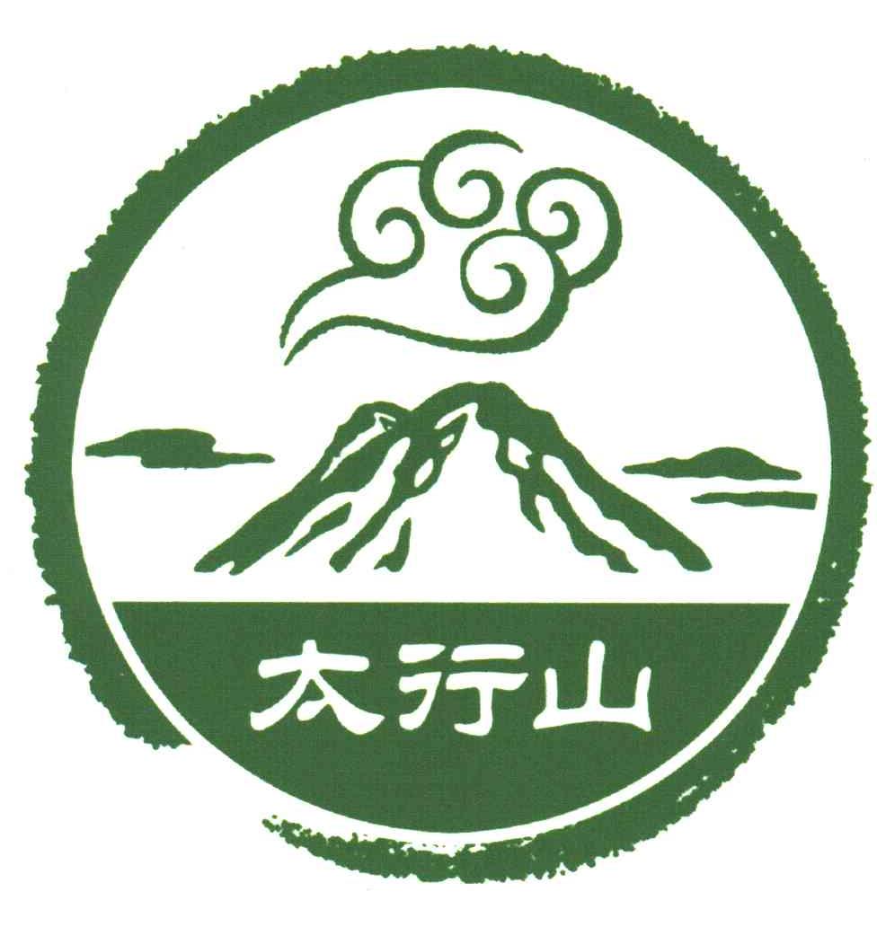 太行山