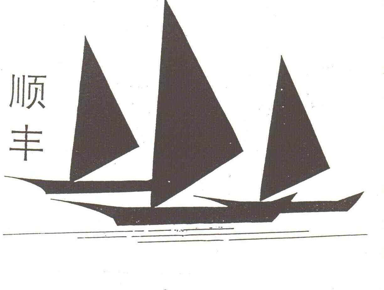顺丰