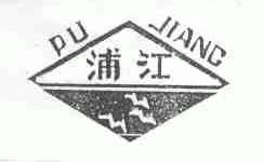 浦江