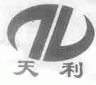 天利