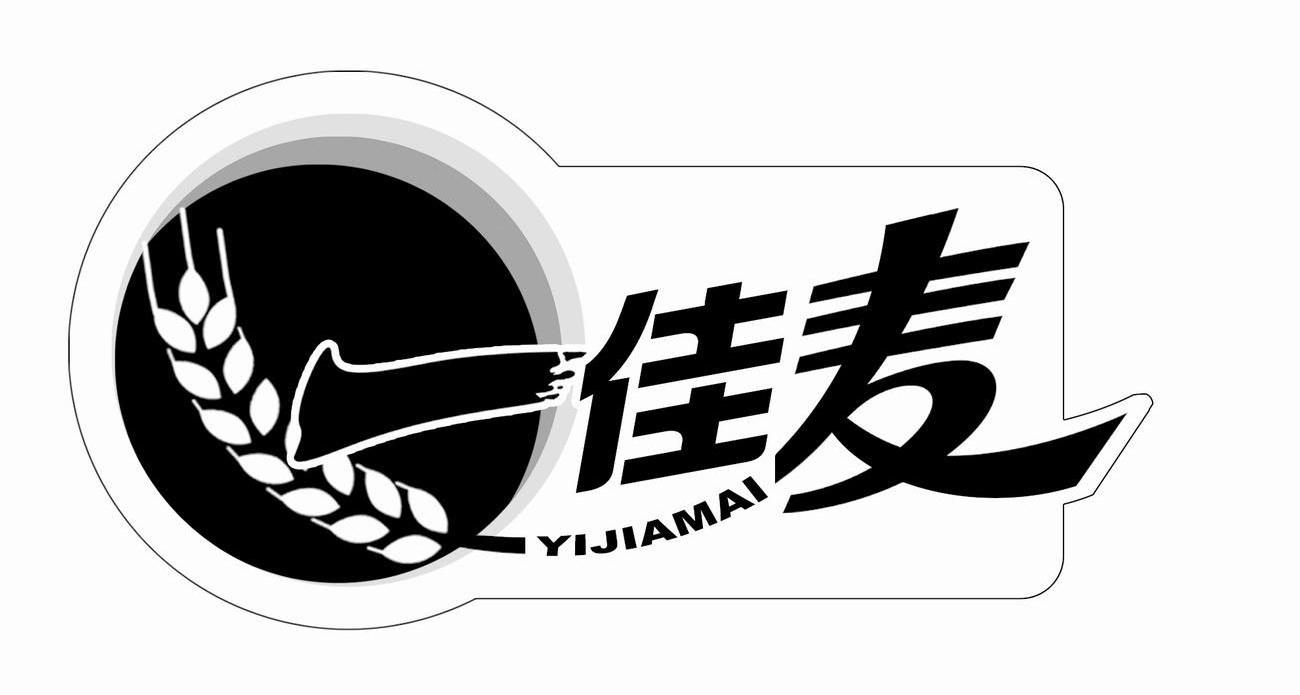 一佳麦