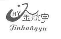 金航宇