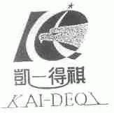 凯得祺