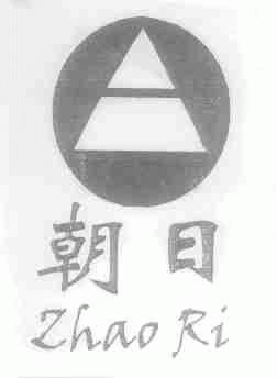 朝日