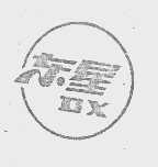 东星