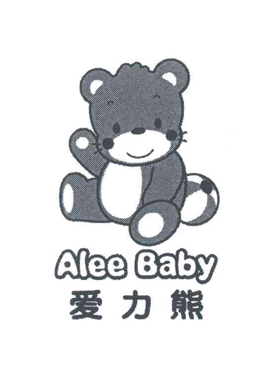 爱力熊;ALEE BABY