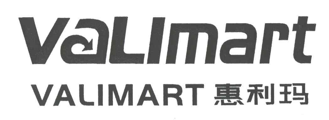 惠利玛 VALIMART
