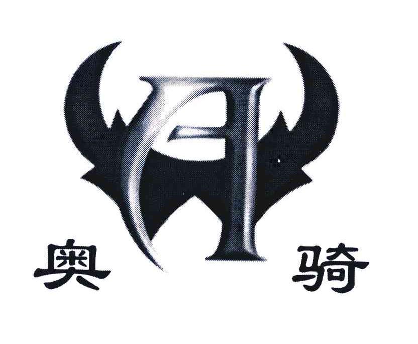 奥骑 A