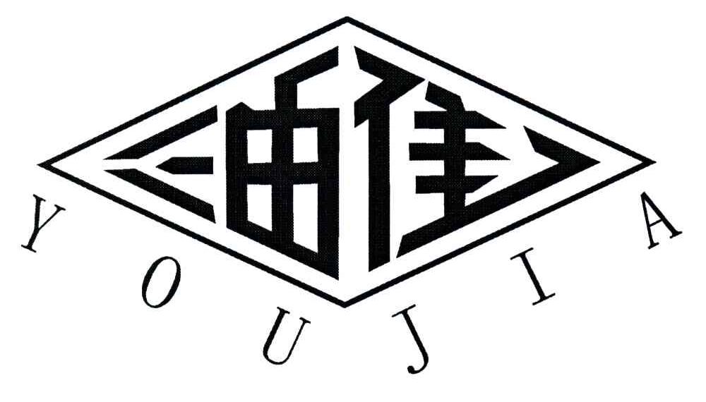 油佳