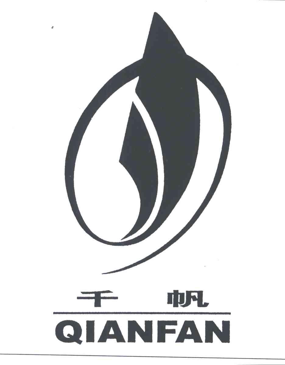 千帆