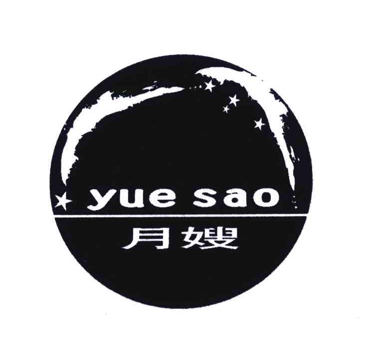 月嫂