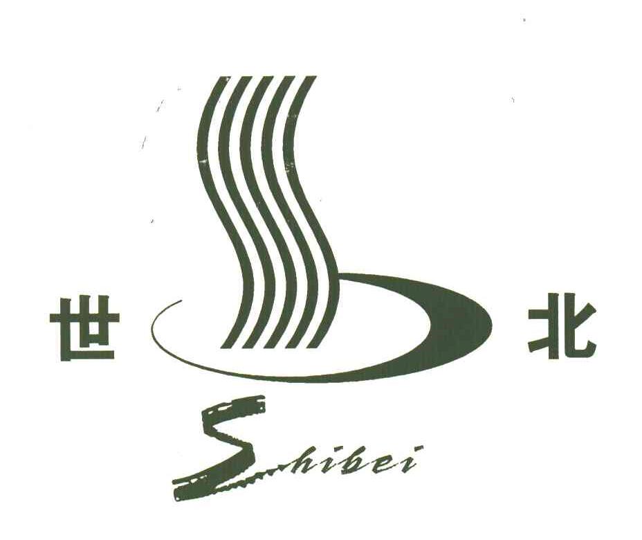 世北