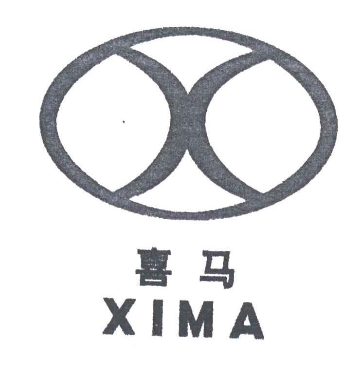 喜马