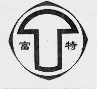 富特