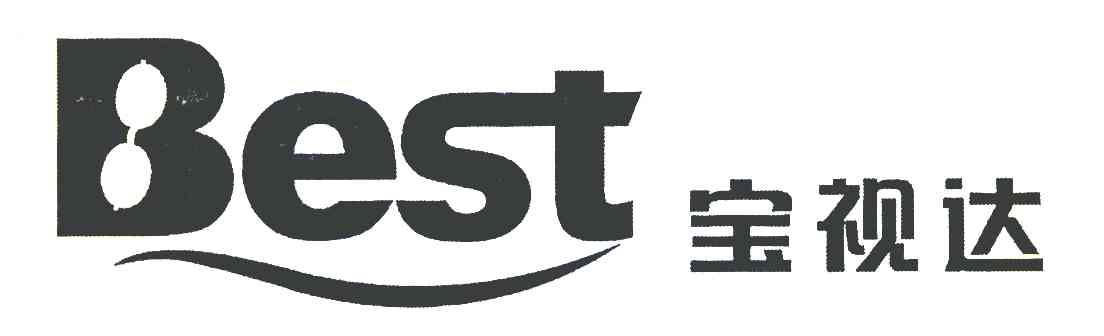 宝视达 BEST