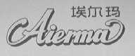 埃尔玛