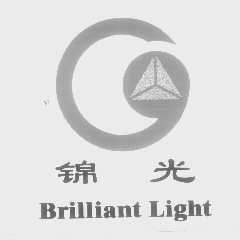锦光 BRILLIANT LIGHT