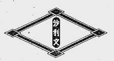 沙利文