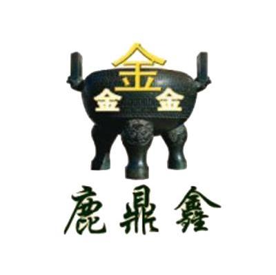 鹿鼎鑫 鑫