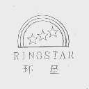 环星   RINGSTAR