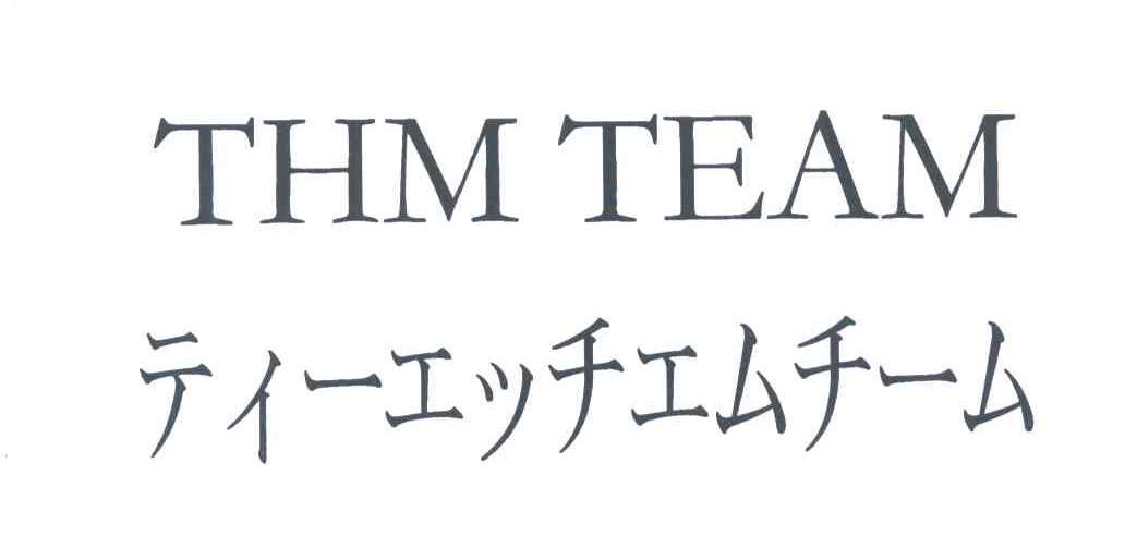 THMTEAM