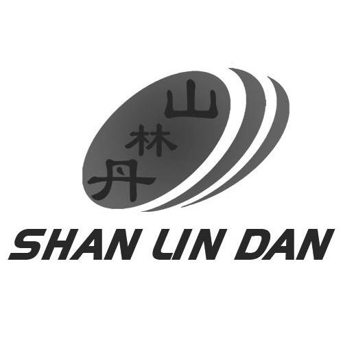 山林丹