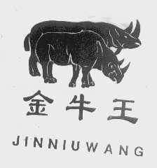 金牛王