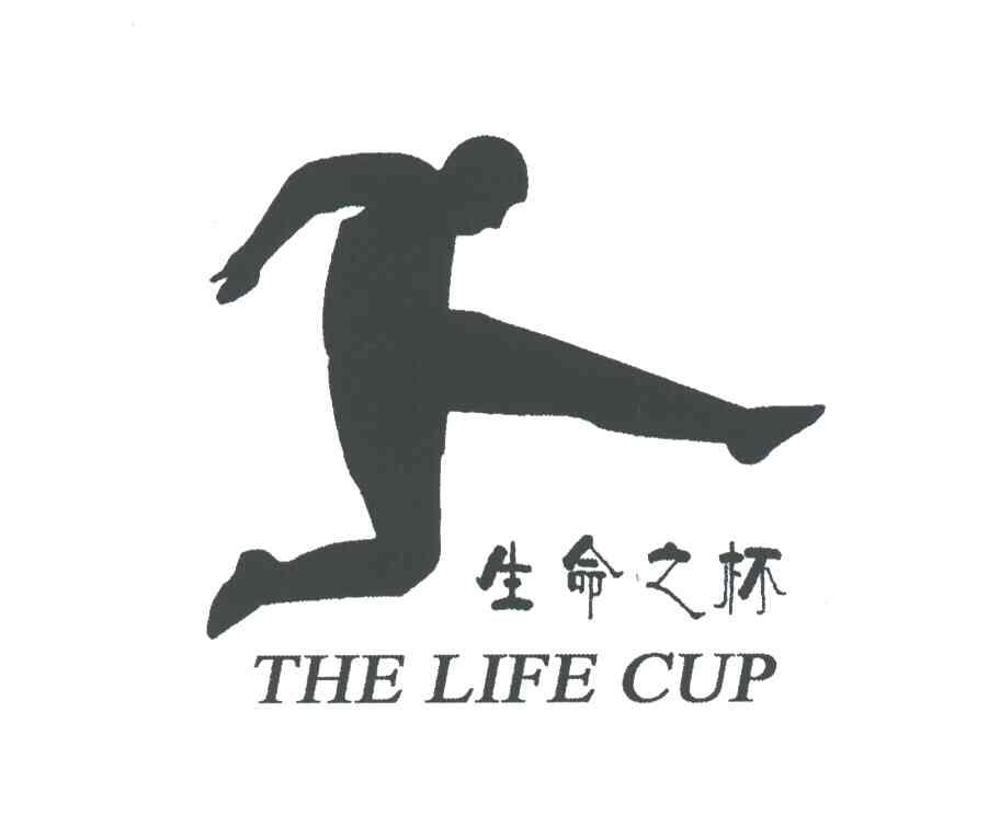 生命之杯;THE LIFE CUP