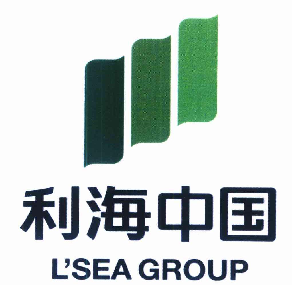 利海中国 L'SEA GROUP