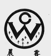 晨雾