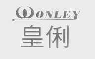 皇俐   WONLEY