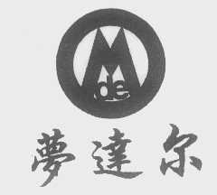 梦达尔   MDE